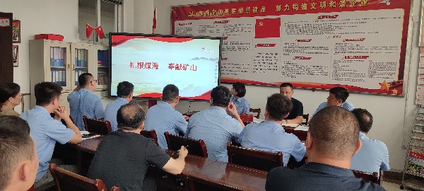 【理論宣講】東大煤礦開展“匠心筑夢(mèng)在東大、 建設(shè)幸福新礦山”宣講活動(dòng)
