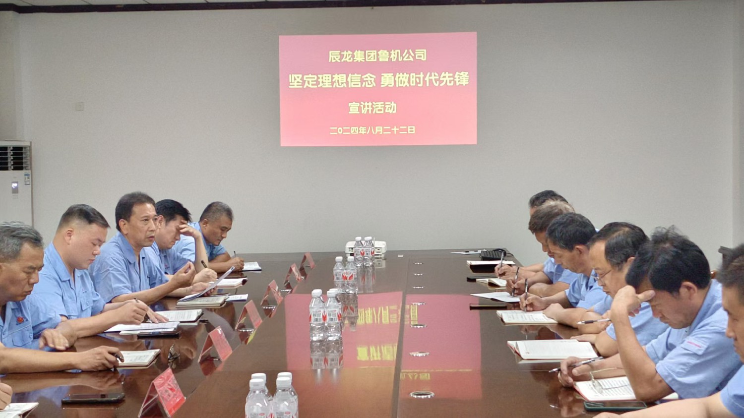 【理論宣講】魯機(jī)公司 開展“堅(jiān)定理想信念 勇做時(shí)代先鋒”宣講活動
