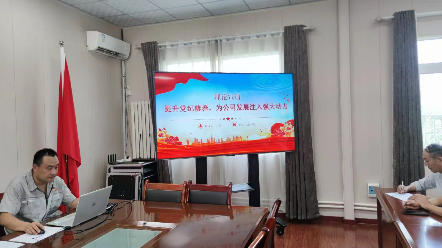 【理論宣講】鑫巖石料公司 開展“提升黨紀(jì)修養(yǎng)，為公司發(fā)展注入動力”主題宣講活動
