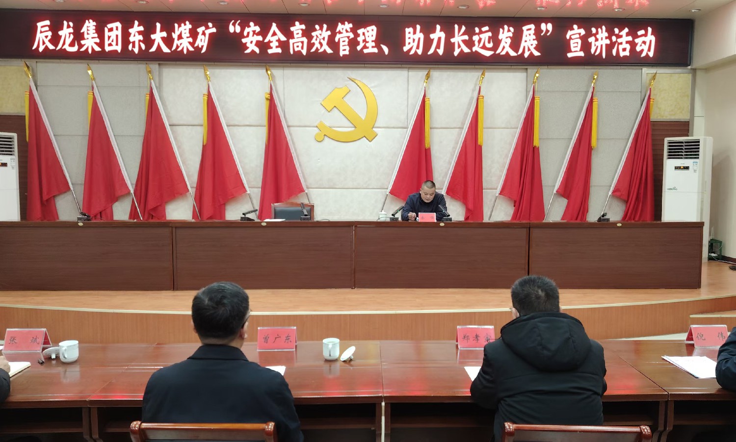 【理論宣講】東大煤礦開(kāi)展“安全高效管理、助力長(zhǎng)遠(yuǎn)發(fā)展”宣講活動(dòng)