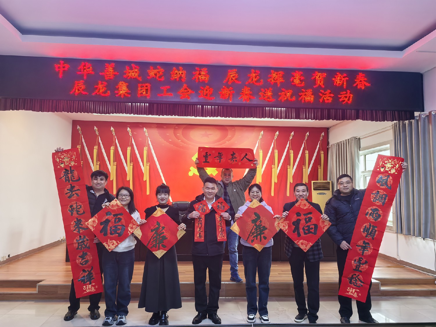 集團開展迎新春送祝?；顒? align=