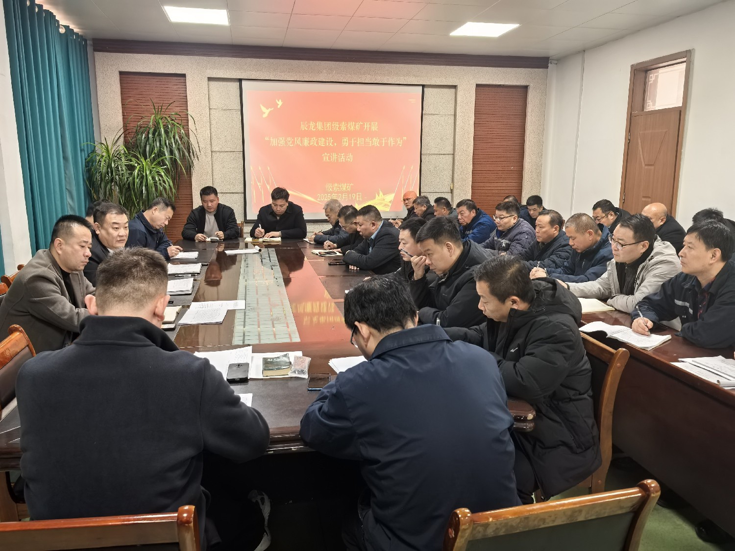 【理論宣講】級索煤礦開展“加強黨風廉政建設，勇于擔當敢于作為”宣講活動