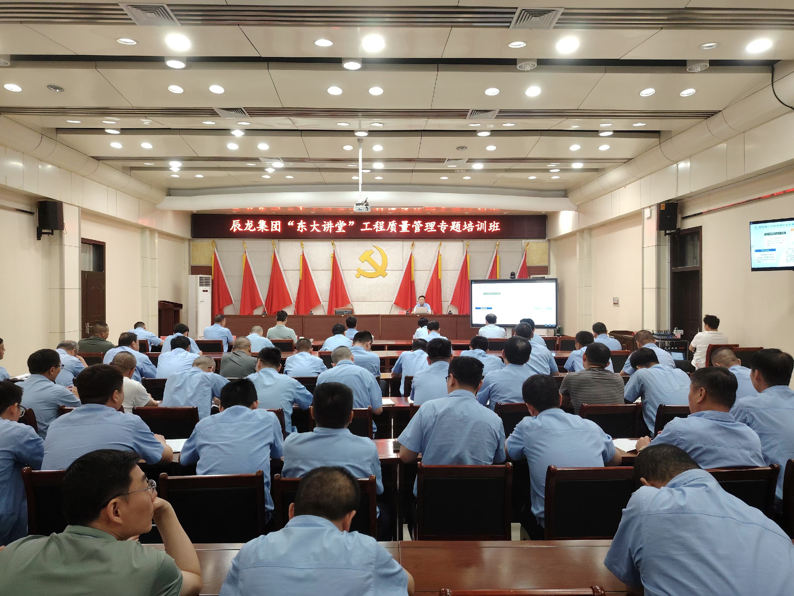 東大煤礦舉辦工程質(zhì)量管理專題培訓班